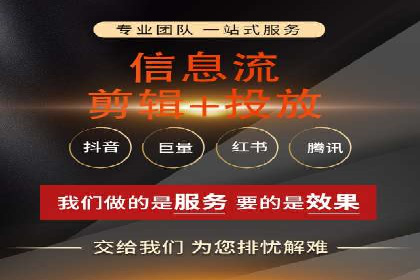 百度竞价代运营公司：如何选择合适的投放平台