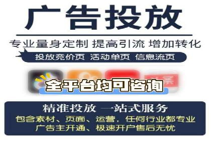 案例解析：信息流推广开户的优化与调整